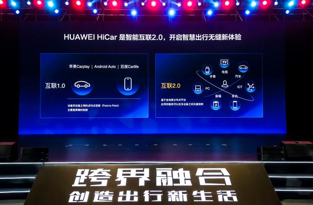 华为涉足车联网,为何选择刚诞生的新宝骏?而非吉利长城比亚迪