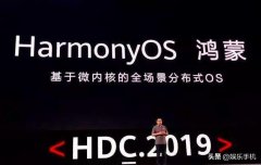 为何不加入苹果、谷歌、亚马逊、Zigbee组建的联盟？余承东这么说