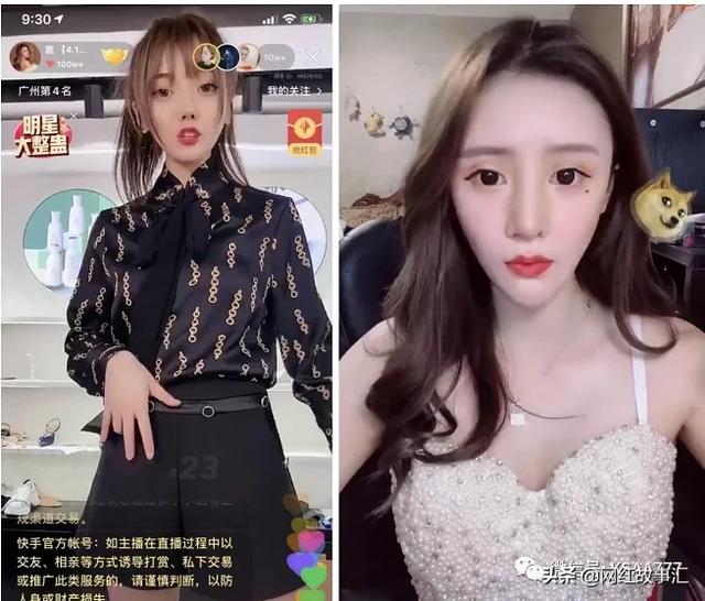 辛巴对拼罗永浩！4.8亿对1.1亿双方数据曝光罗永浩破抖音平台记录