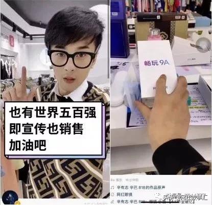 辛巴对拼罗永浩！4.8亿对1.1亿双方数据曝光罗永浩破抖音平台记录