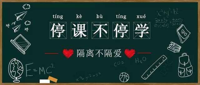 疫情无情 教育有爱！奥维视讯全力推出“5G+智慧教育”解决方案