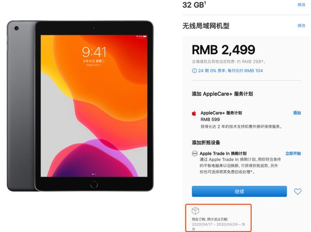 苹果又将它们救活，撑起消费电子半边天