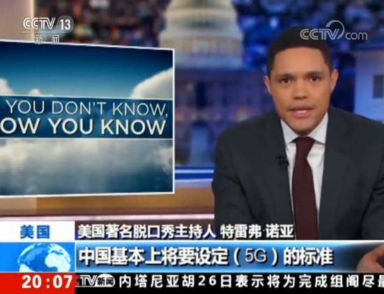 美主持人夸华为被央视报道后，对着美观众大喊，13亿人认识了我