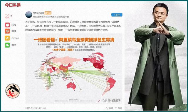 格局决定命运，中国“超级工厂计划”浮出水面……