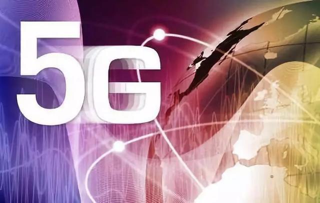 5G 时代山西智慧城市建设前景可期