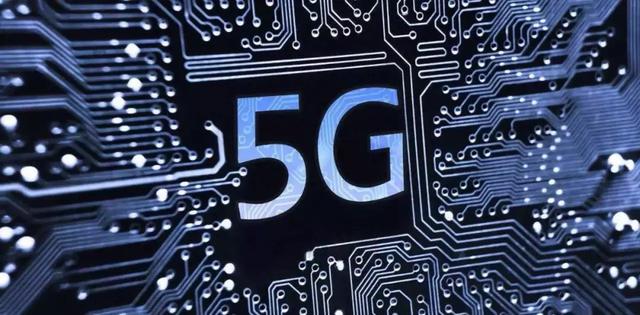 5G 时代山西智慧城市建设前景可期