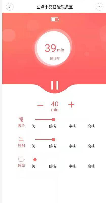 厉害了！小米居然上架了一款比苹果鼠标颜值还高的姨妈神器