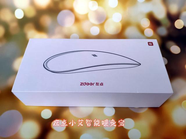 厉害了！小米居然上架了一款比苹果鼠标颜值还高的姨妈神器