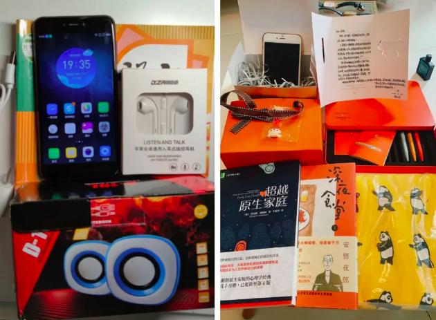 新东方联合小米发起“网课守护行动”向偏远山区学生捐赠电子设备