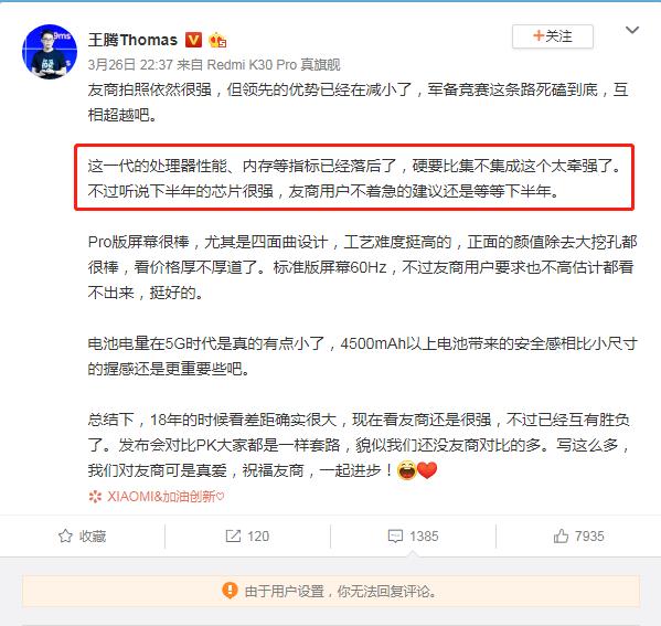 麒麟1020性能如何？小米高管公开评价，网友：让华为进退两难啊！