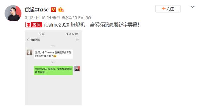 红米无奈妥协，realme实力奋起！论性价比，这次真的时代变了？