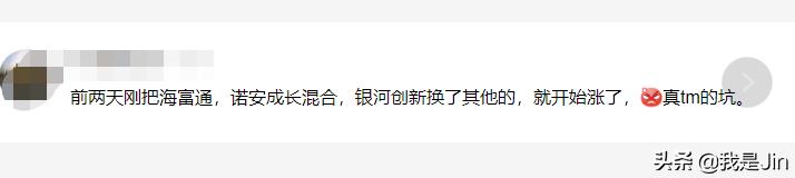 今天科技类再度大涨，还继续被人吐槽么？