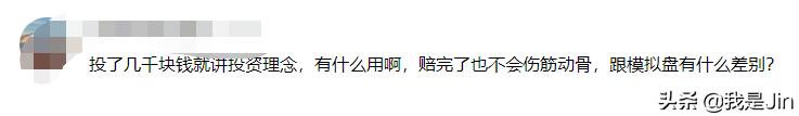 今天科技类再度大涨，还继续被人吐槽么？