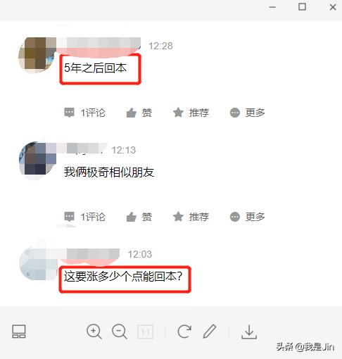 今天科技类再度大涨，还继续被人吐槽么？