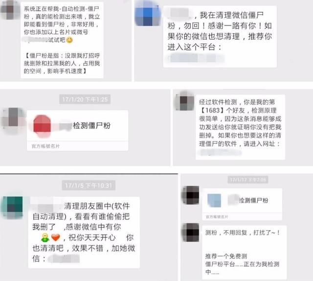 马化腾毫不手软，3种行为微信立即封号！网友：那么我的零钱呢？