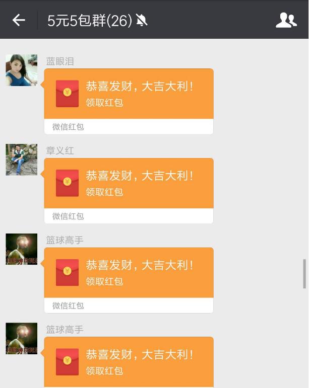 马化腾毫不手软，3种行为微信立即封号！网友：那么我的零钱呢？