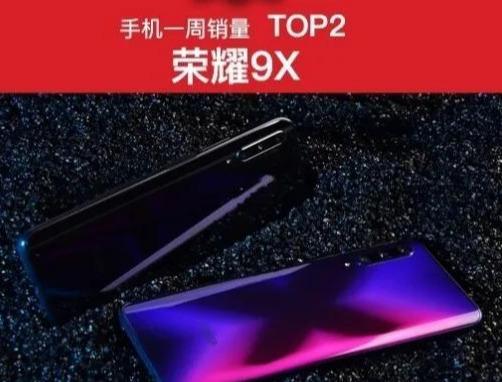 一周销量排行榜，第一依然稳居，华为收获颇丰，未见小米10上榜！