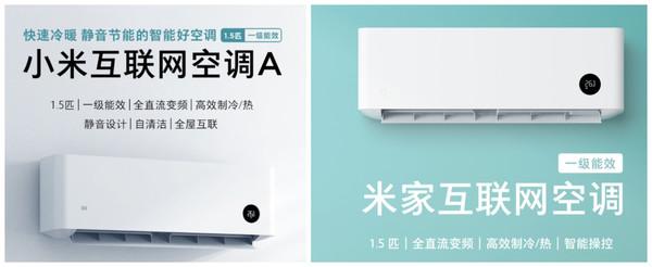 机情问答：华为P40国行卖4000元？小米为啥做冰箱？