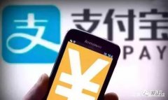 支付宝官方宣布：网络赌博零容忍！一经核实，将被列入黑名单！