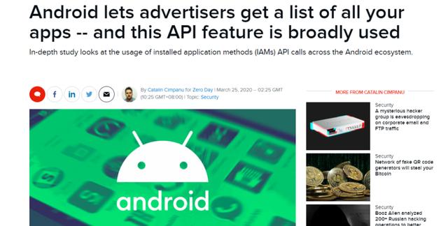 和朋友聊天讨论某件东西，打开App马上就能看到推送的相关广告？