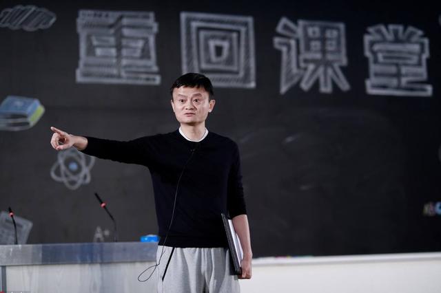 普通人加入阿里需要什么学历？听完马云的回答，才发现我也可以！