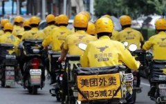 美团外卖“高佣金”真相：超8成支付骑手工资