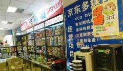 疫情过后，意味着翻身为王的机会来了，你能抓住吗？