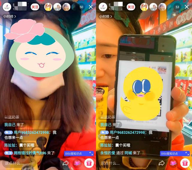 当实体店也开始直播带货，特殊环境之下，催生出的“全新产业”