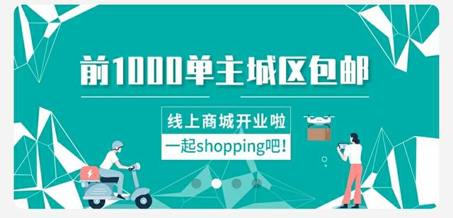 当实体店也开始直播带货，特殊环境之下，催生出的“全新产业”