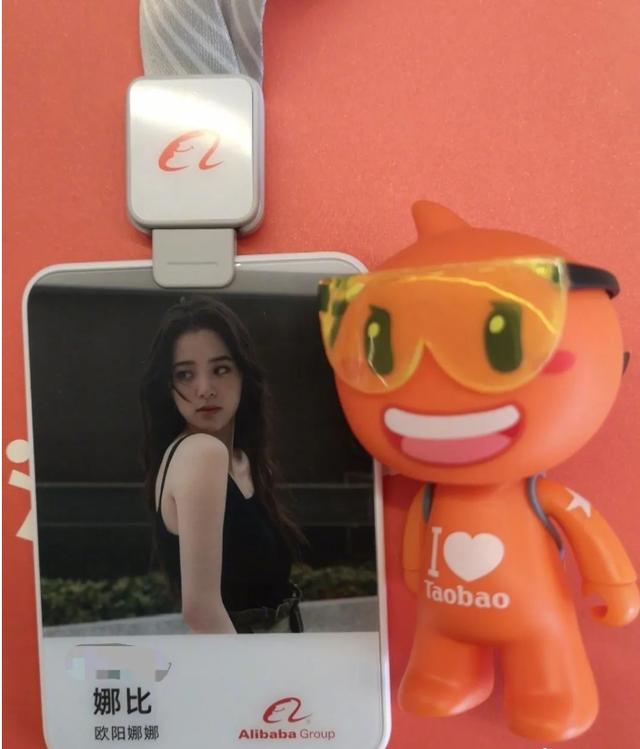 欧阳娜娜成为阿里合伙人，首周工作报表让人意外，年薪百万引热议