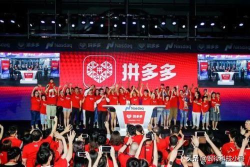 腾讯是京东第一大股东，为什么还要投资拼多多？网红经济才是未来