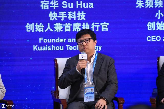 快手创始人“宿华”是知一个什么人物？闷声发大财就以为我不知道