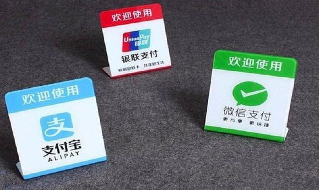 中国移动支付排名：第一还是支付宝，微信第二，云闪付进入疲软期