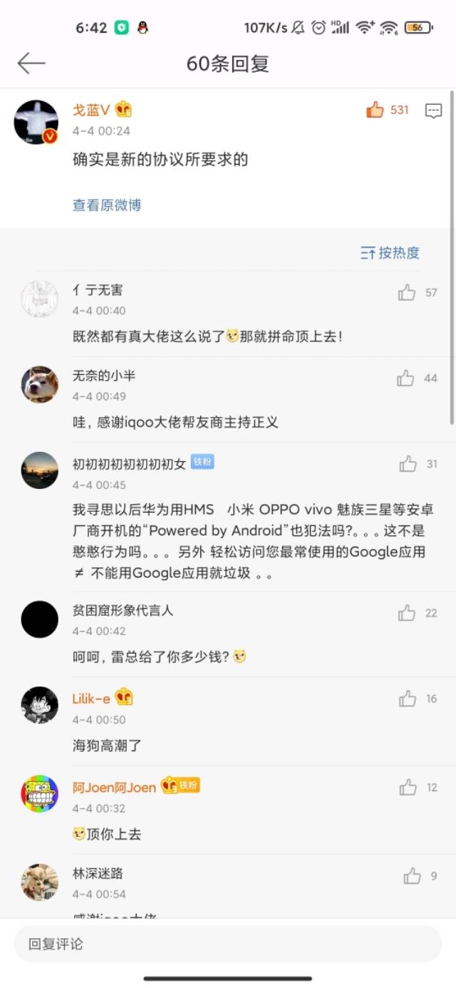 小米10pro海外包装小米公司相关解释