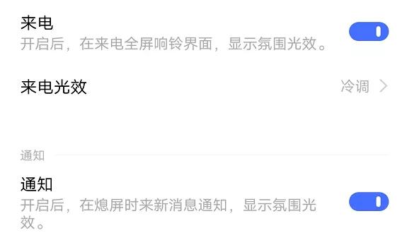 现在的手机，快要逼死一波强迫症了。