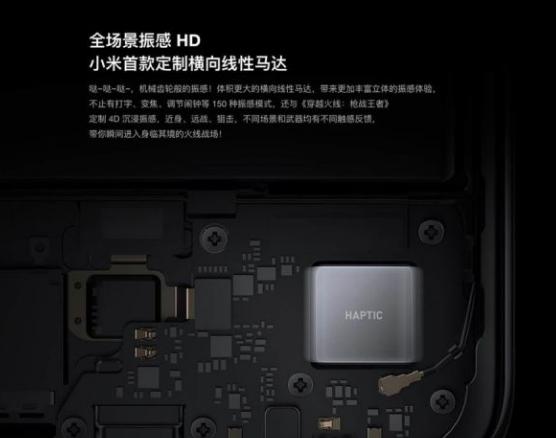 某宝10元一个的线性马达，为何引起小米和荣耀的争论？