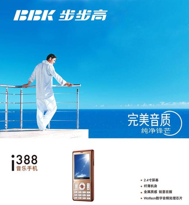 某宝10元一个的线性马达，为何引起小米和荣耀的争论？