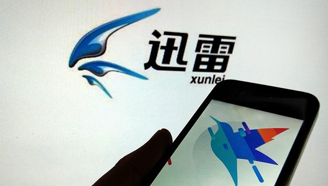 区块链风口过后迅雷又要飘向哪？小米再向迅雷动刀，迅雷没活明白