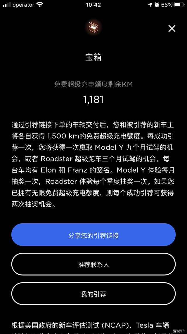 代步+长途，1年开了20000公里，特斯拉model3用车感受分享