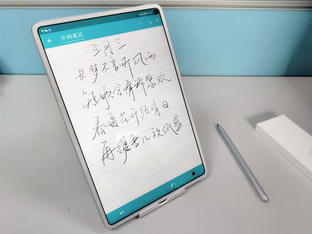 华为MatePad Pro生产力强化神器,M-pencil开箱体验