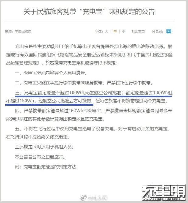 突破常规PD100W！搭载SmartDC 360W超大功率PowerBen评测SMP-360W