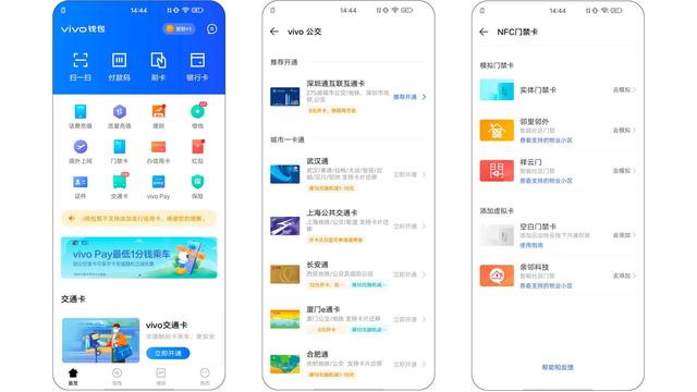 iQOO UI系统测评：脱胎未换骨