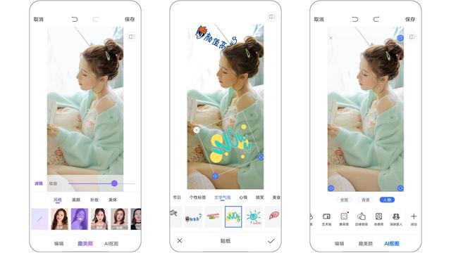iQOO UI系统测评：脱胎未换骨