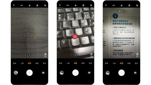 iQOO UI系统测评：脱胎未换骨