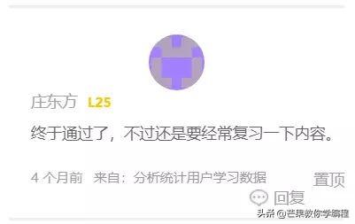 如果你每天花2小时来自学python，三个月后你将会感谢自己的努力