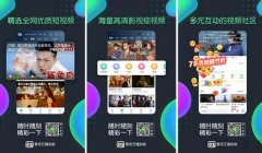 对标YouTube？爱奇艺随刻版将用粉丝经济开道