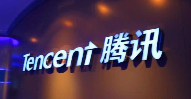 人去世后，腾讯将会怎样处理QQ账号？腾讯官方给出了明确解释！