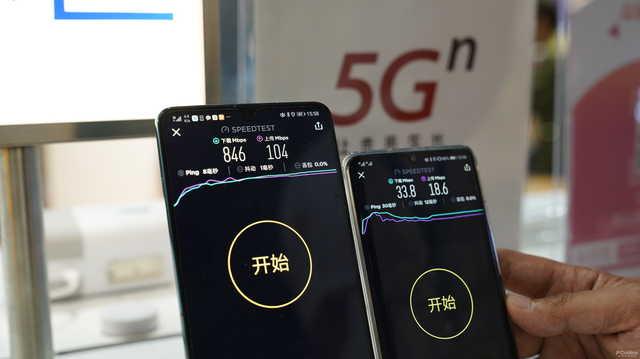 4G手机用户开5G套餐，你们到底在想什么？
