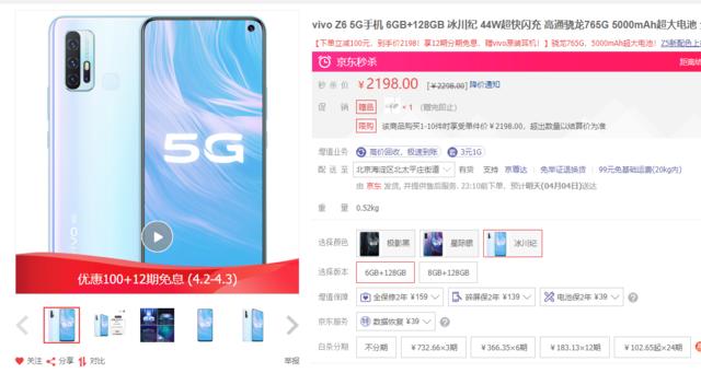 4G手机用户开5G套餐，你们到底在想什么？