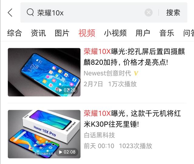 荣耀10X携麒麟820，最高性价比的5G机型来了！